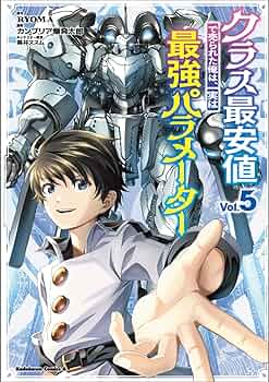 RYOUMAシリーズ 文庫 1-5巻セット (ダリア文庫) Amazon.com: 斑まだ: books, biography, latest update